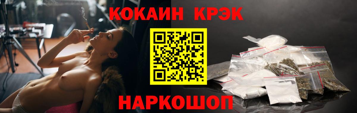 Татарск  Cocaine Columbia  Кокаин Колумбийский  Вход с VPN 