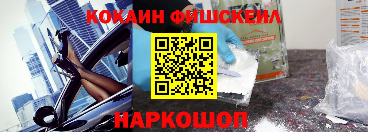 Cocaine 97% Татарск