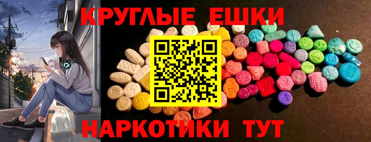 где купить наркоту  ЭКСТАЗИ Philipp Plein  Экстази Punisher  Вход с VPN  Татарск 