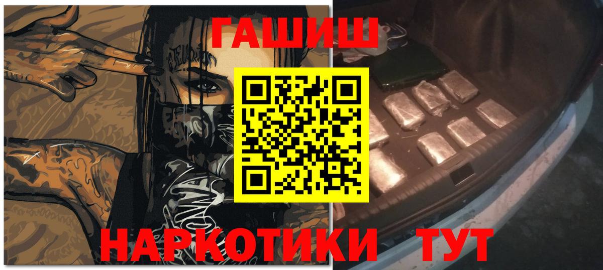Гашиш AMNESIA HAZE  Вход с VPN  Татарск 