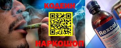 соль ск Новодвинск