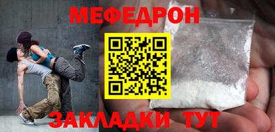 соль ск Новодвинск