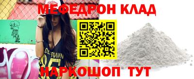 соль ск Новодвинск