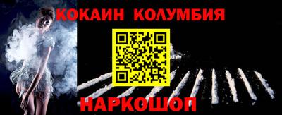 стафф Новозыбков