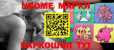 альфа пвп Новокубанск