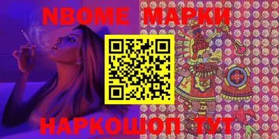 стафф Новозыбков