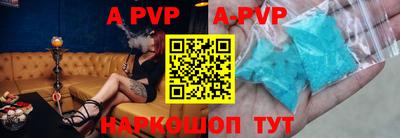 стафф Новозыбков