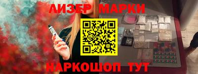 стафф Новозыбков