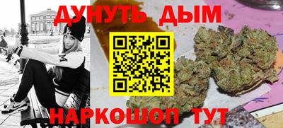 соль ск Новодвинск