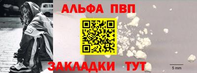 стафф Новозыбков