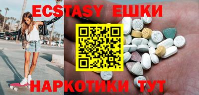 стафф Новозыбков