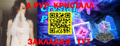 стафф Новозыбков
