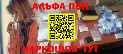 стафф Новозыбков