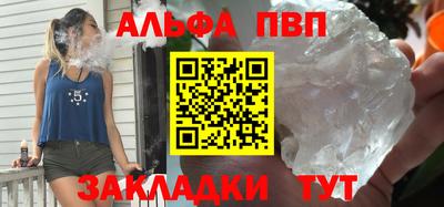 соль ск Новодвинск
