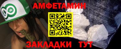 альфа пвп Новокубанск