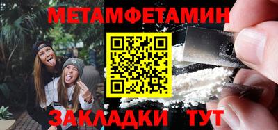 соль ск Новодвинск