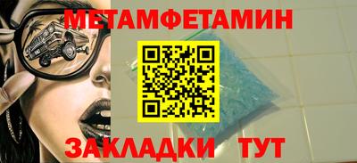 стафф Новозыбков