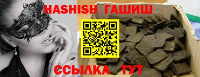 стафф Новозыбков