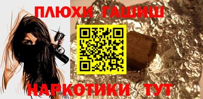 альфа пвп Новокубанск