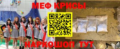 соль ск Новодвинск
