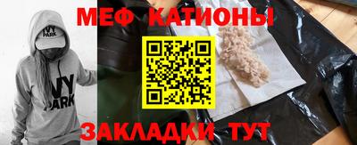 стафф Новозыбков
