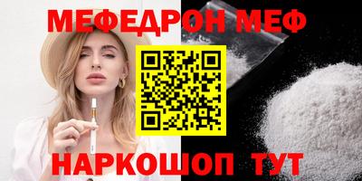 стафф Новозыбков
