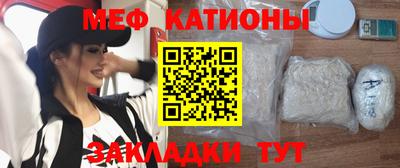 стафф Новозыбков