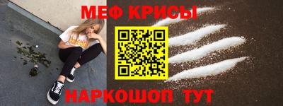 стафф Новозыбков