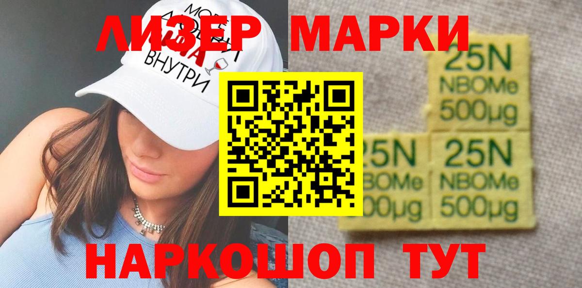 Лсд 25 экстази кислота Татарск