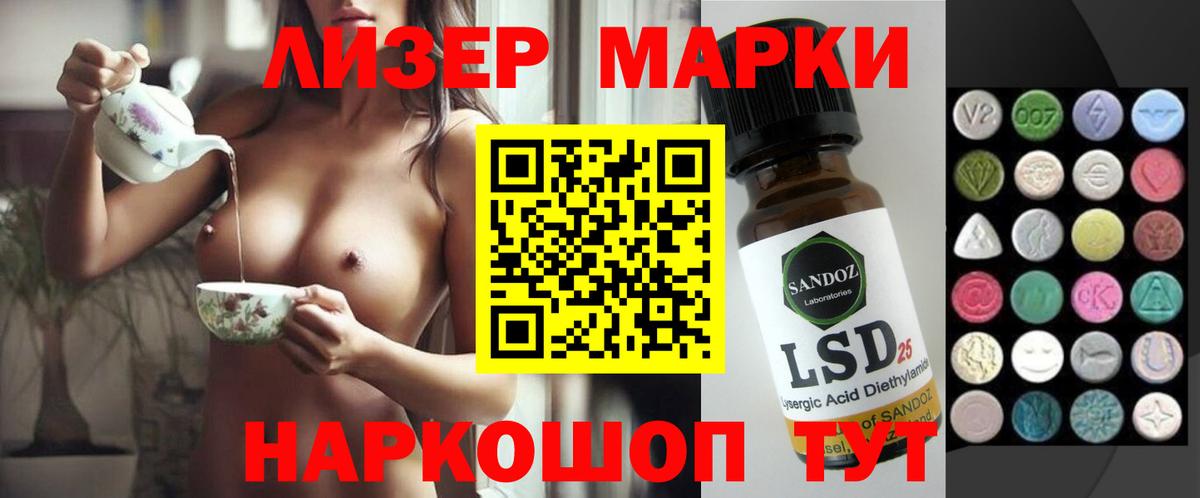 LSD-25 экстази ecstasy  Вход с VPN  Татарск  ЛСД экстази  LSD-25 экстази кислота 