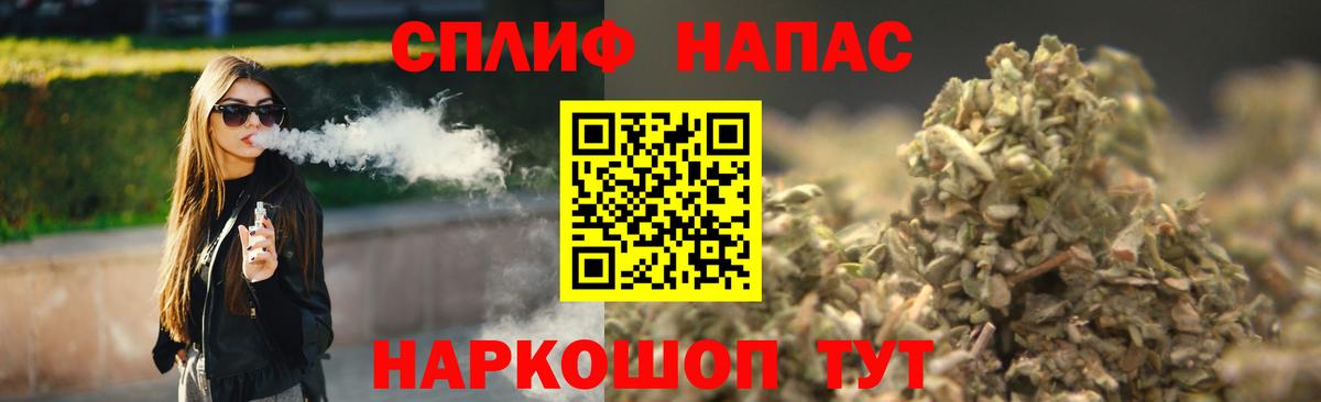 Канабис White Widow  Вход с VPN  Марихуана планчик  Татарск 